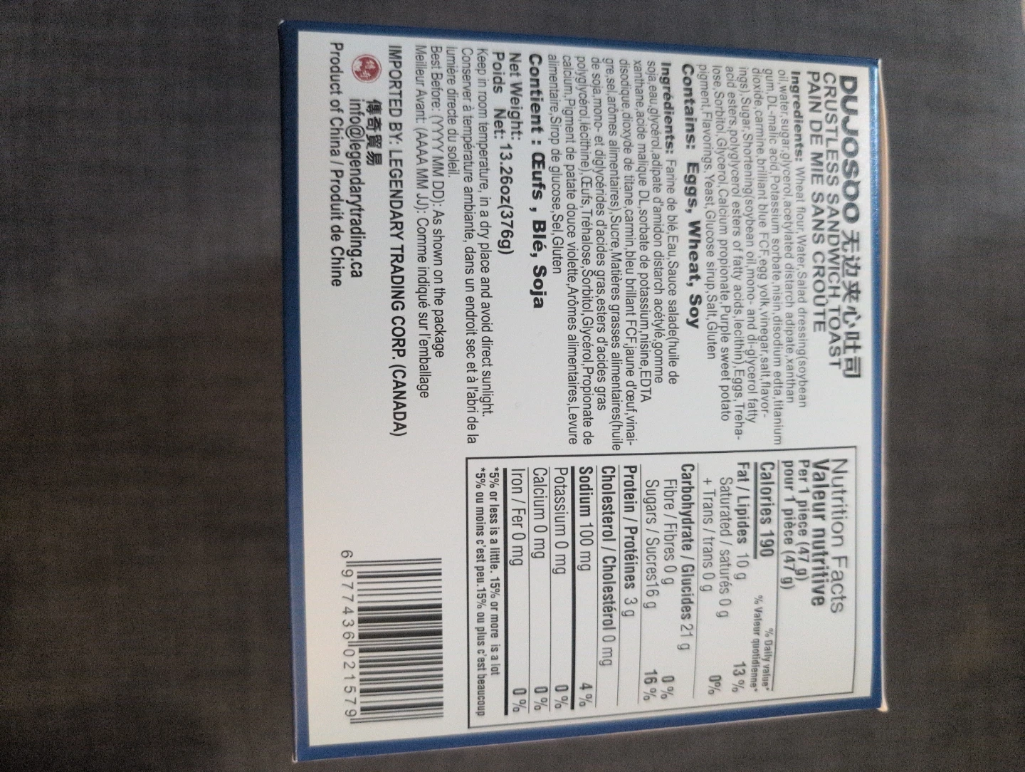 DUOJSOO Crustless Sandwich Toast - Taro Flavour (376g) - photo 2