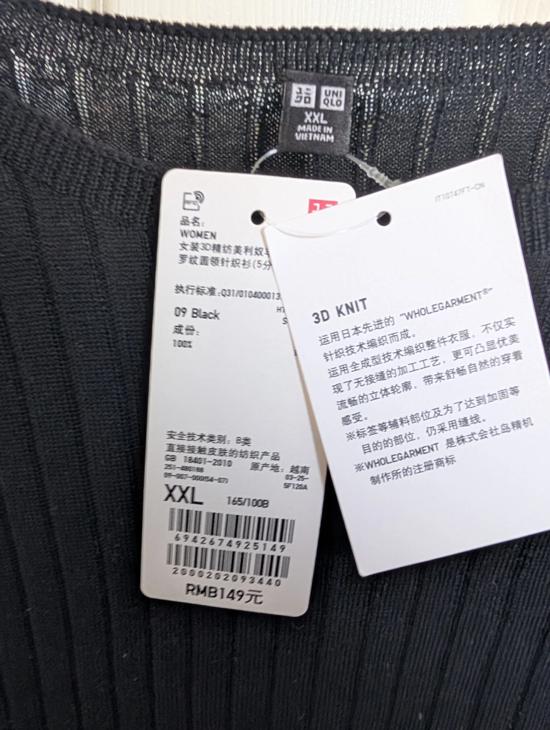 Uniqlo Women's 3D Fine Merino Wool Ribbed Knit Top XXL - photo 5