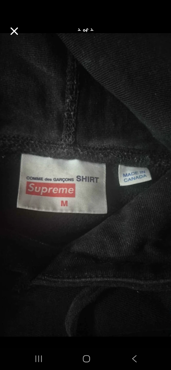 Supreme Comme des Garçons SHIRT Hoodie Black Size M - photo 2