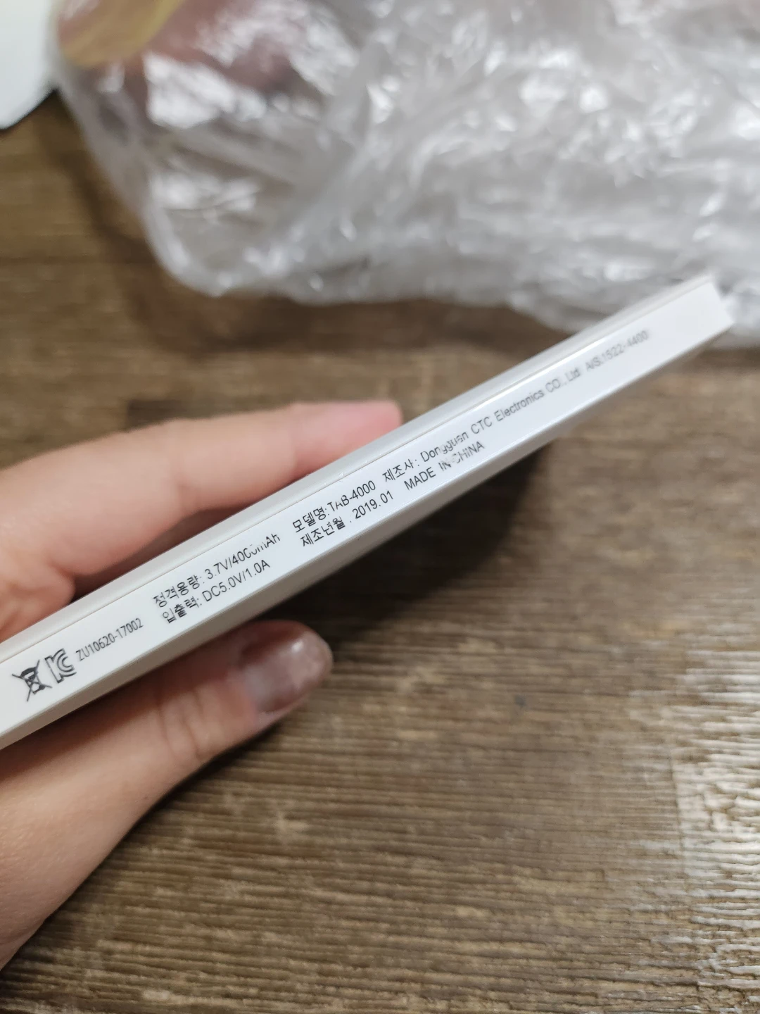White Power Bank - photo 2