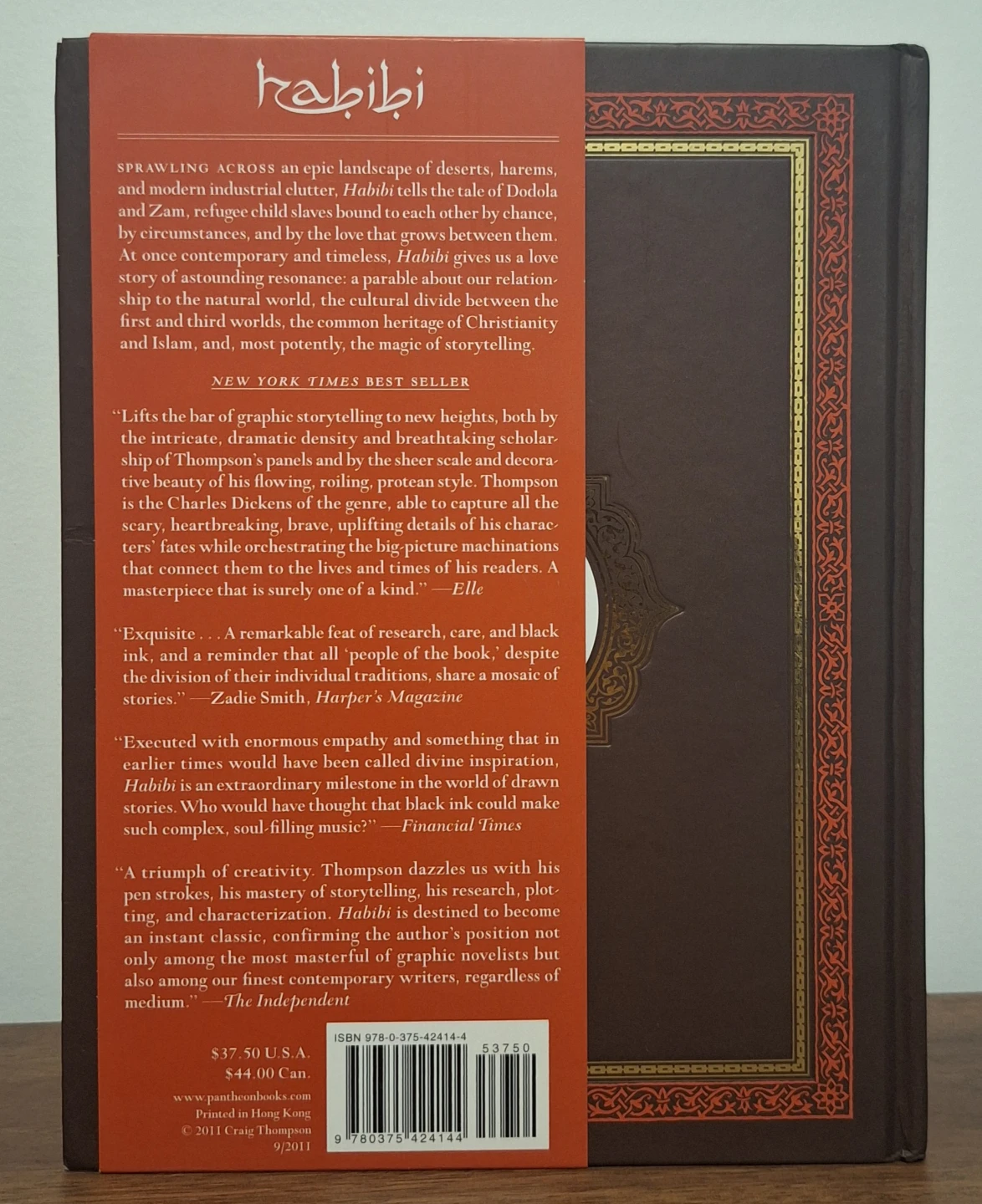 Habibi by Craig Thompson Graphic Novel - photo 2
