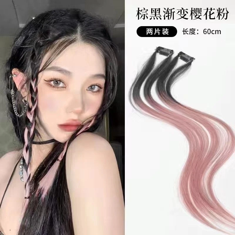 Clip-in Hair Extensions Black to Pink Ombre 60cm