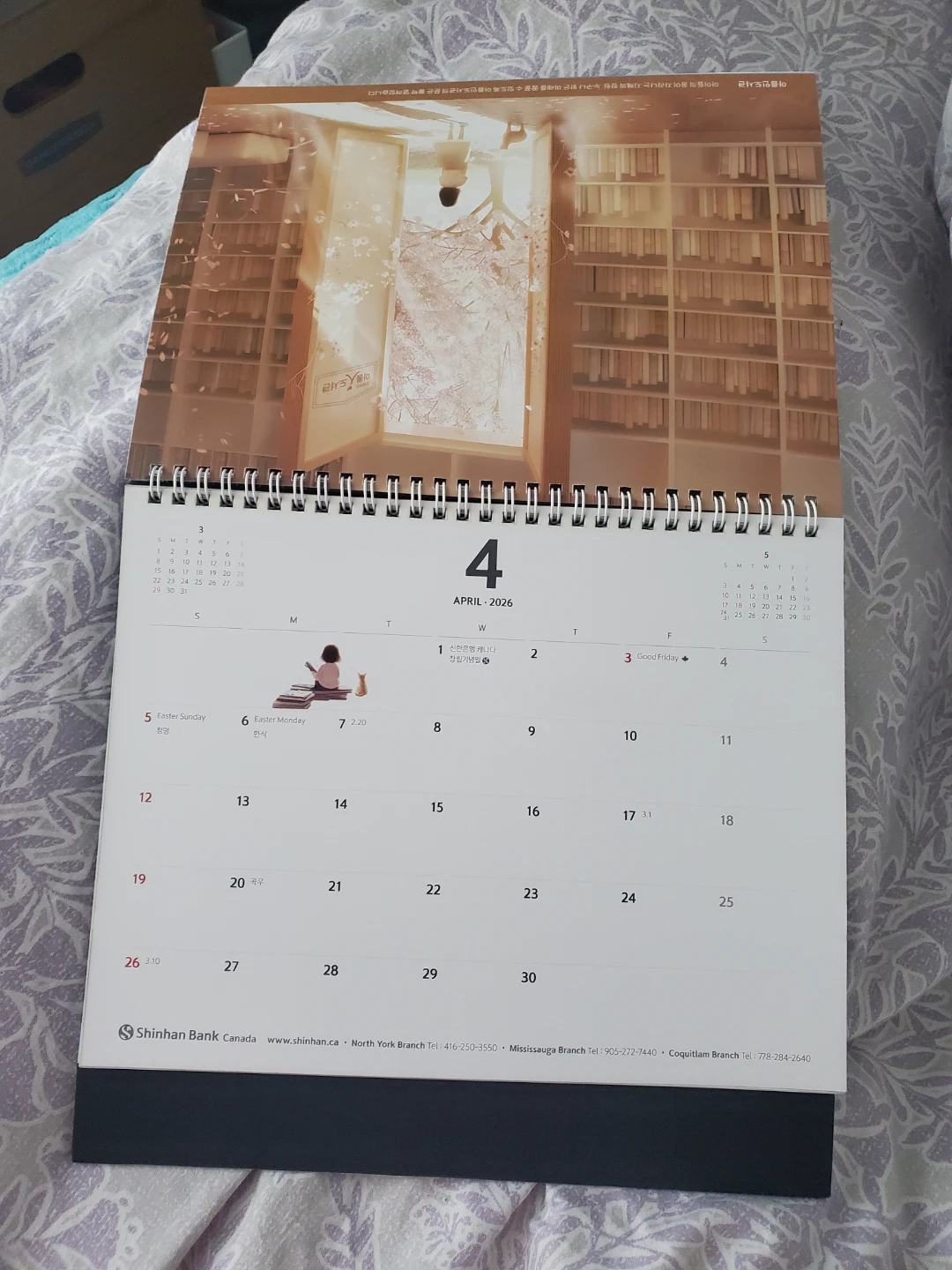 Shinhan Bank Canada 2026 Calendar 🥕 - photo 3