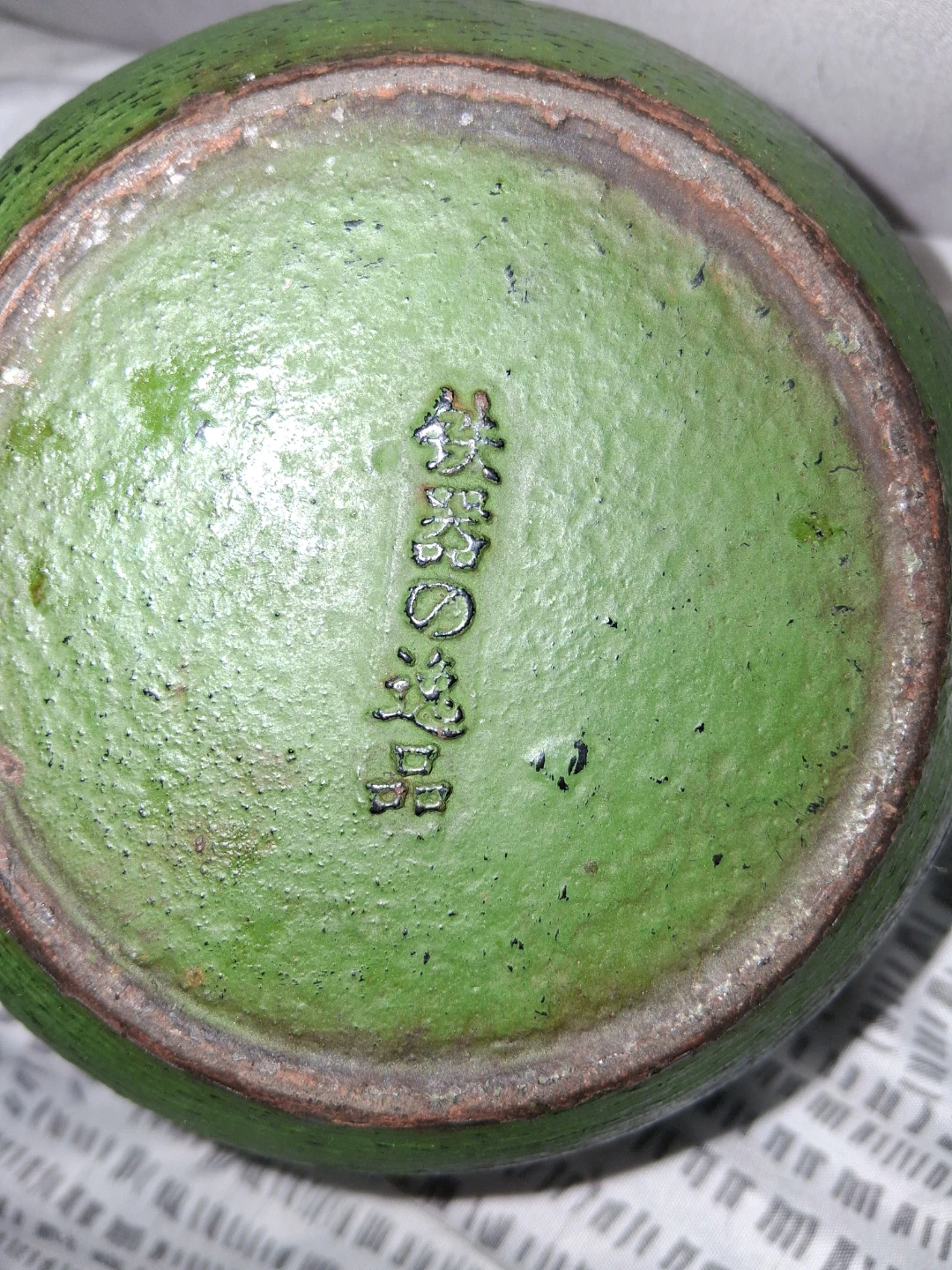 Green Cast Iron Teapot