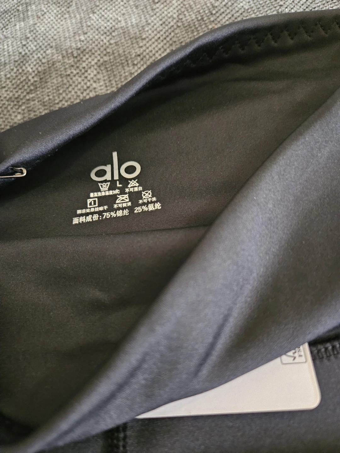 Alo size large - photo 2