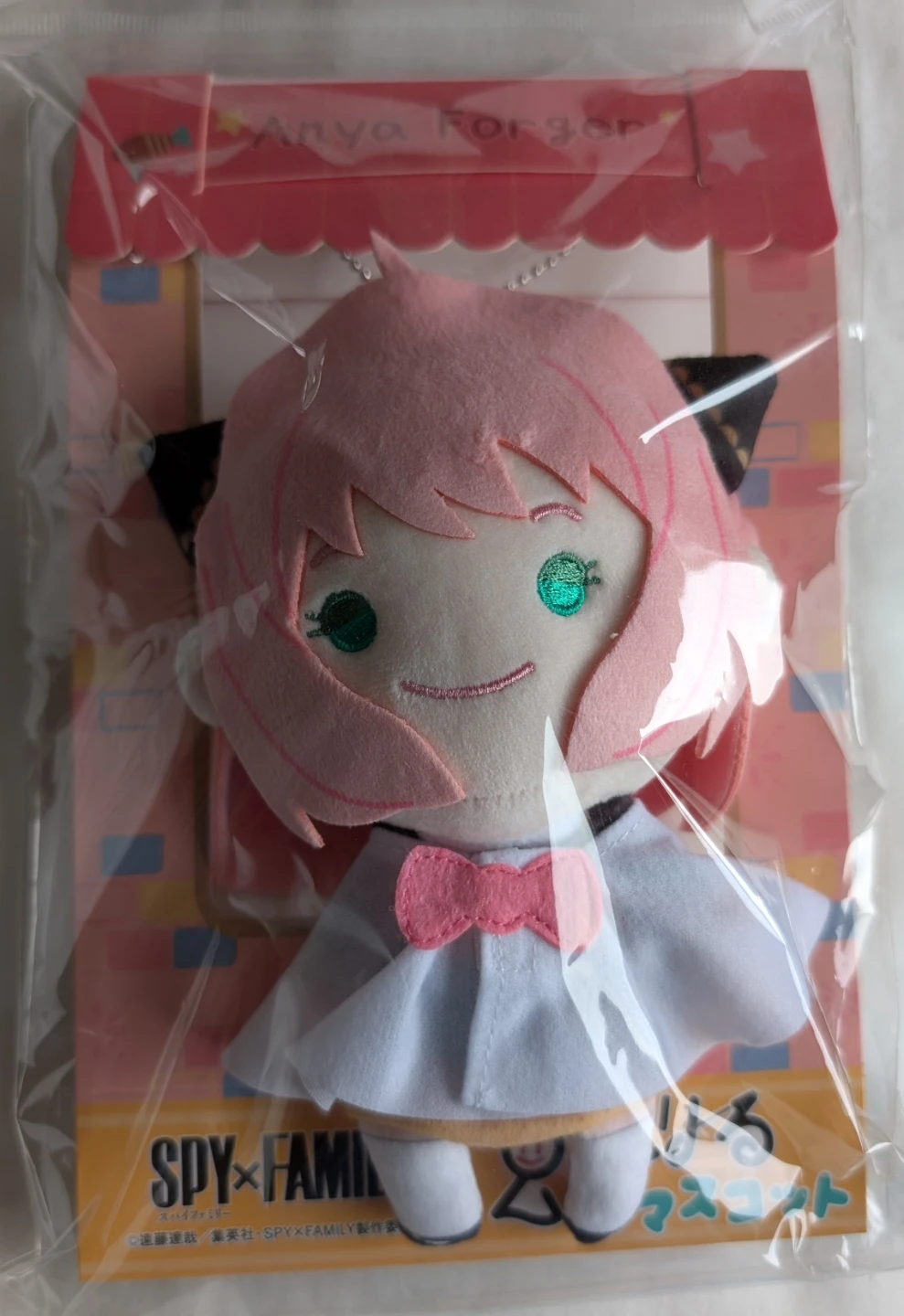 Spy × Family - Anya Forger Terutereel Mascot plush keychain