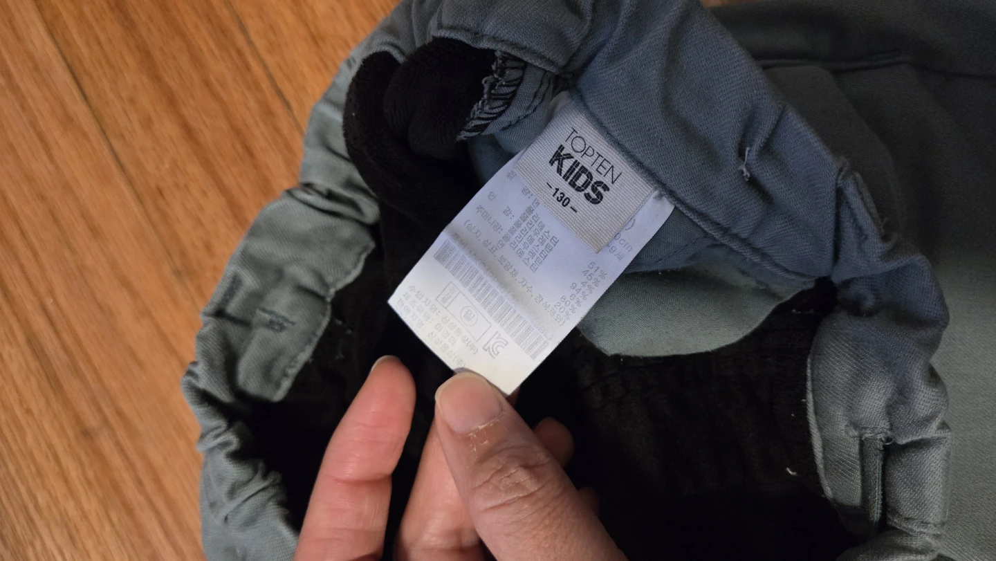 Boys' Winter Pants - photo 5