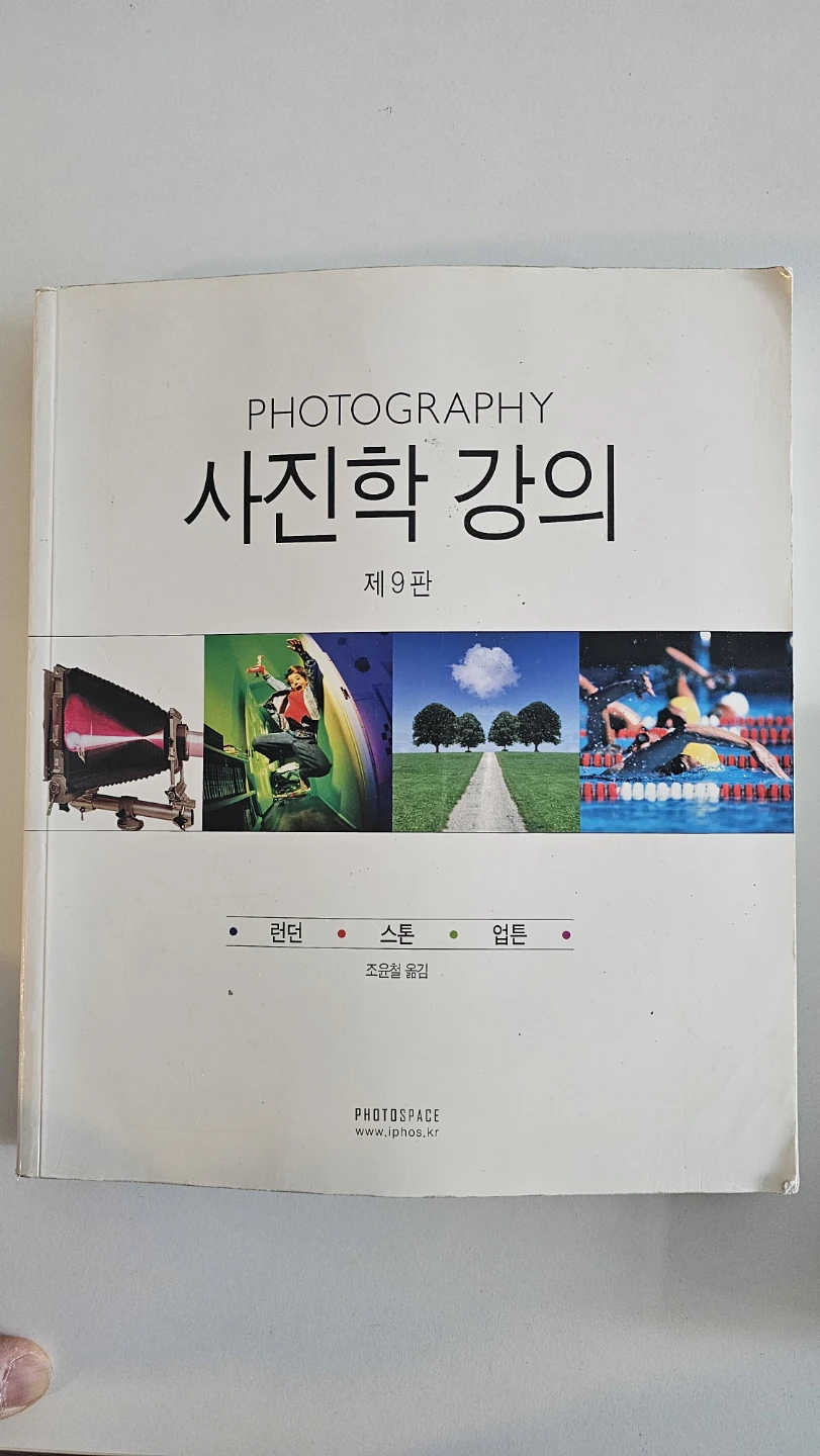 Photography Book