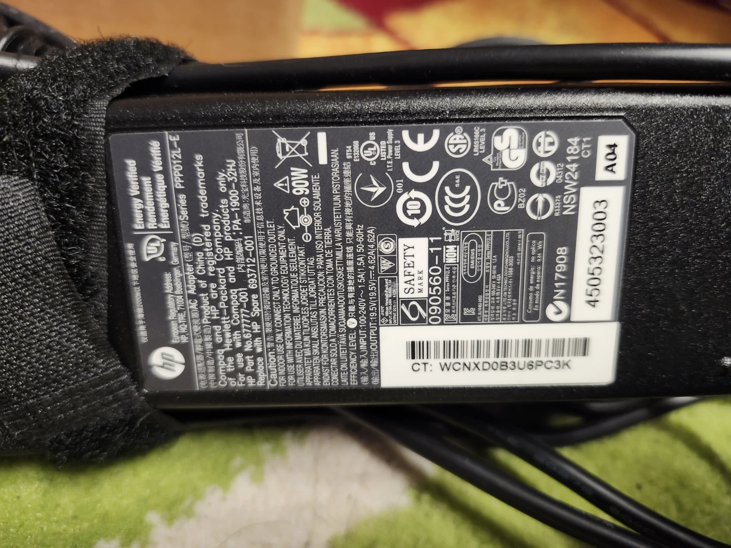 HP 90W Laptop Charger - photo 3