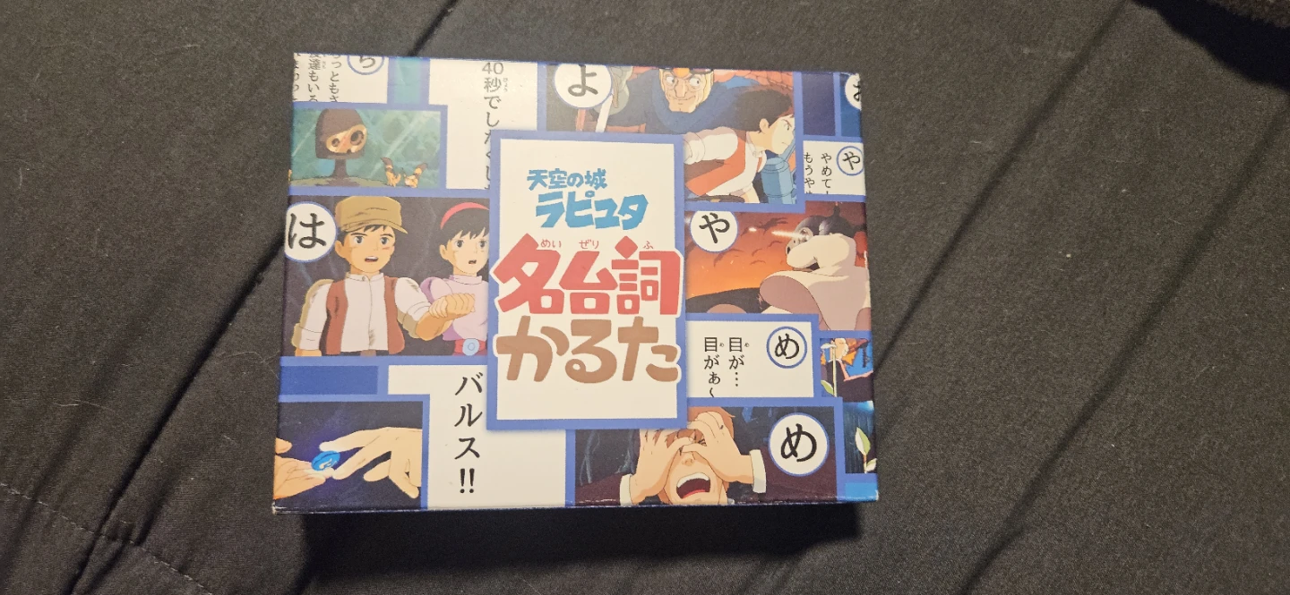 Castle in the Sky Laputa Meidai Karuta Game
