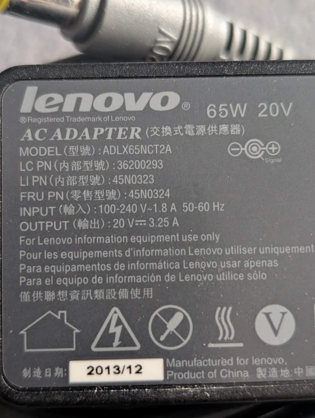 Lenovo 65W AC Adapter (Round Tip) - photo 2