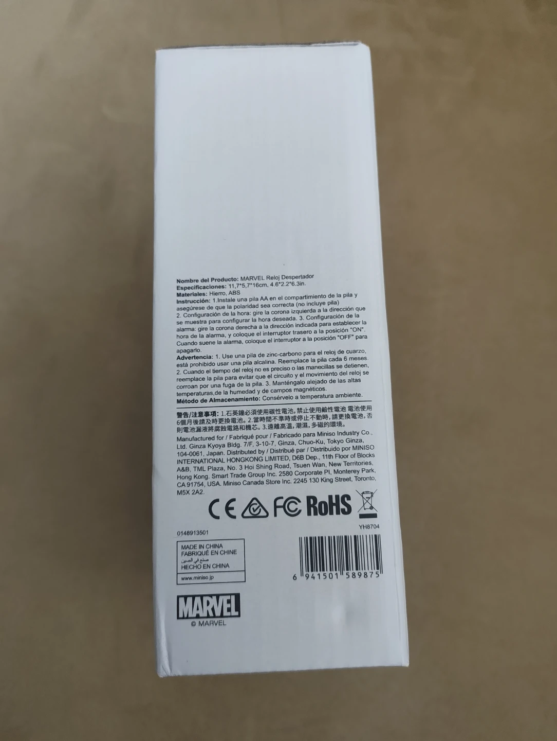 Marvel Alarm Clock by Miniso - Brand New! - photo 5