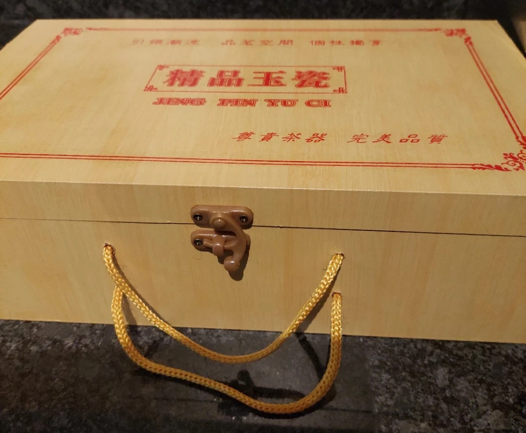 Jing Pin Yu Ci Tea Set with Wooden Box  🥕 - photo 3