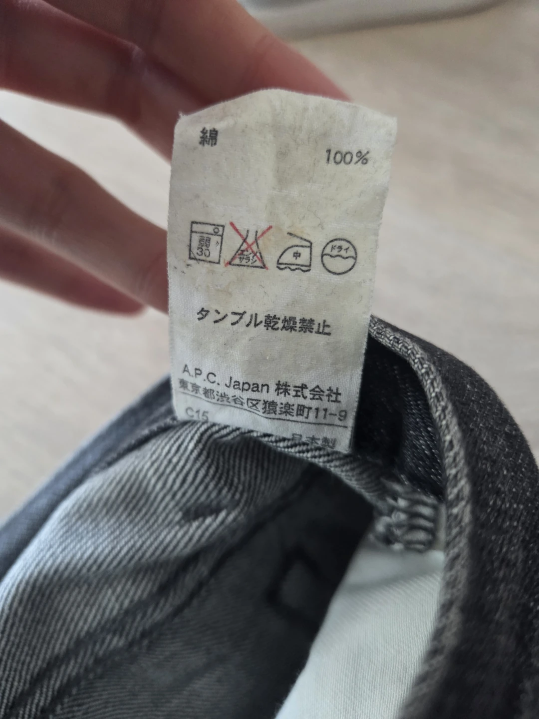 A.P.C. Petit Standard Jeans, Size 30 - photo 4