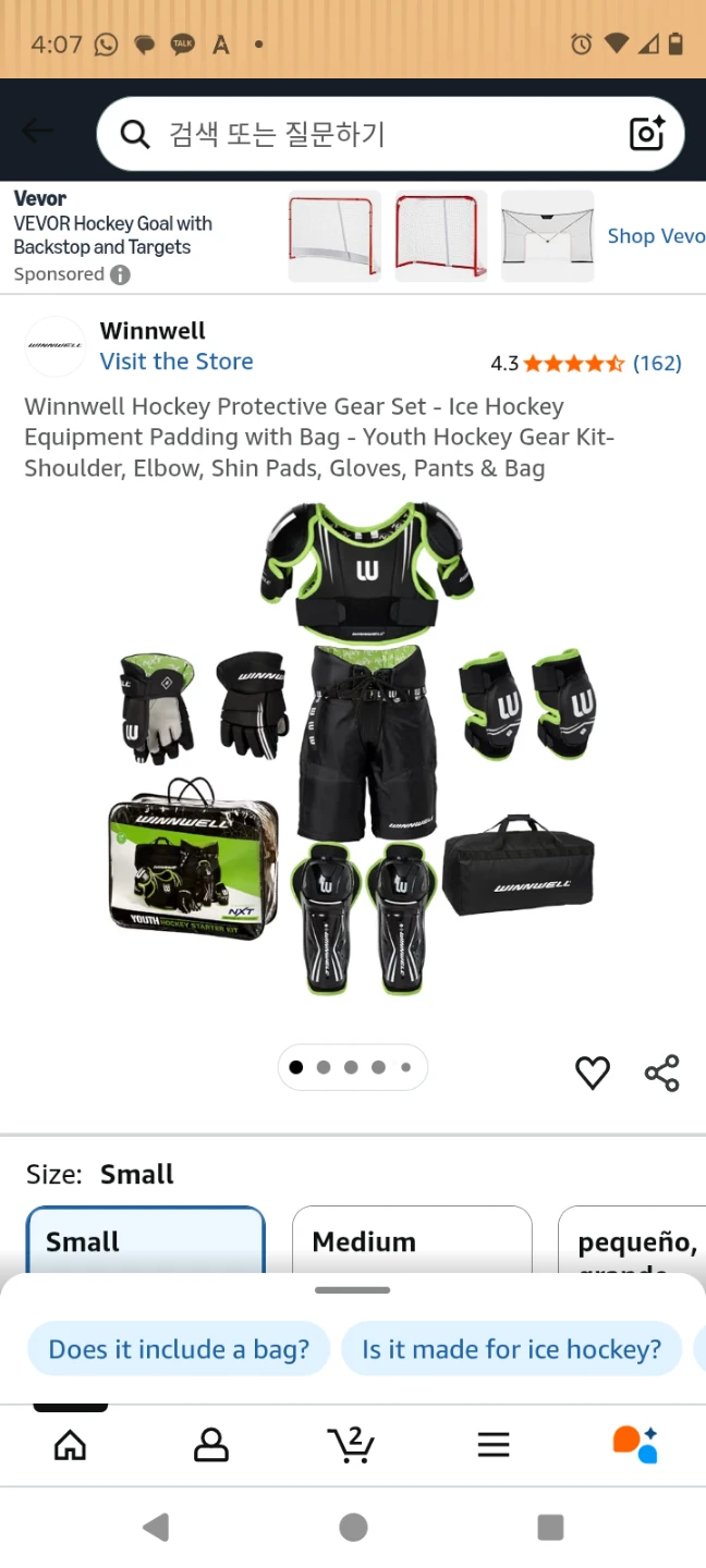 Winnwell Hockey Protective Gear Set - Youth Small - photo 3