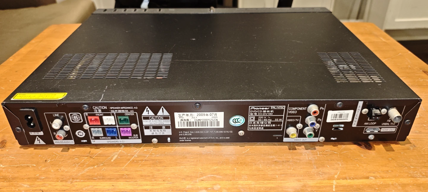 Pioneer DV-610AV DVD/CD Player - photo 4
