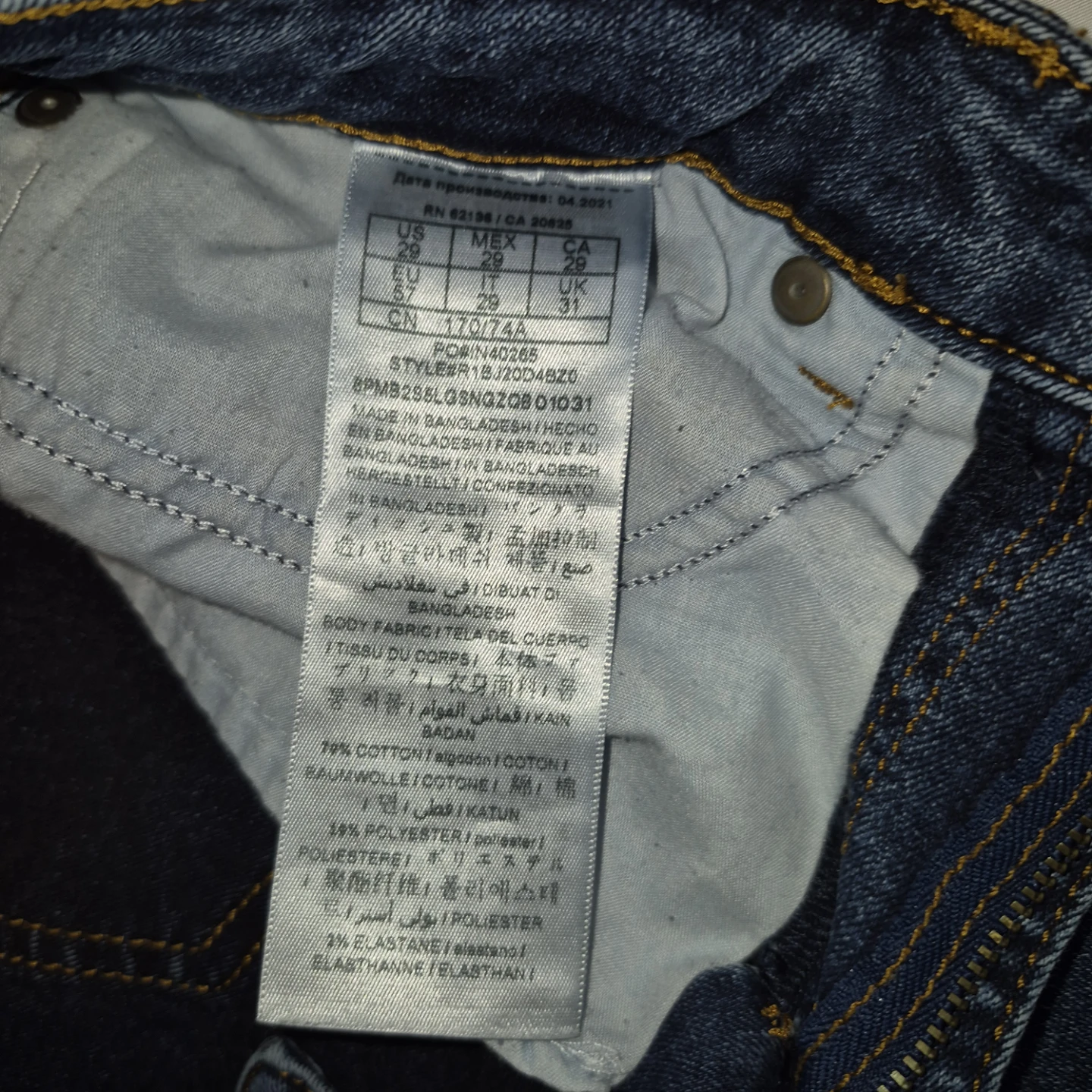 Guess Jeans Women's Size 29 - photo 4