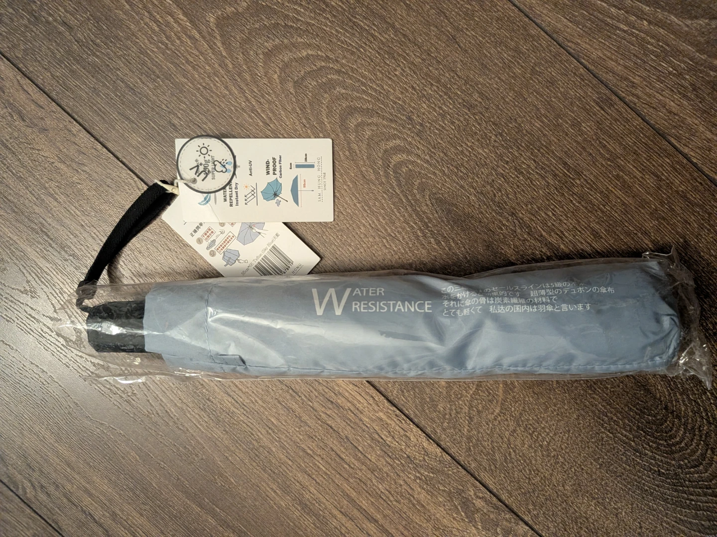 Sam Hung Hong Super Light Umbrella - New