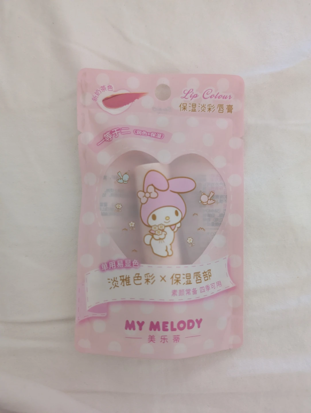 My Melody Lip Colour Lip Balm Valentine's Day Gift