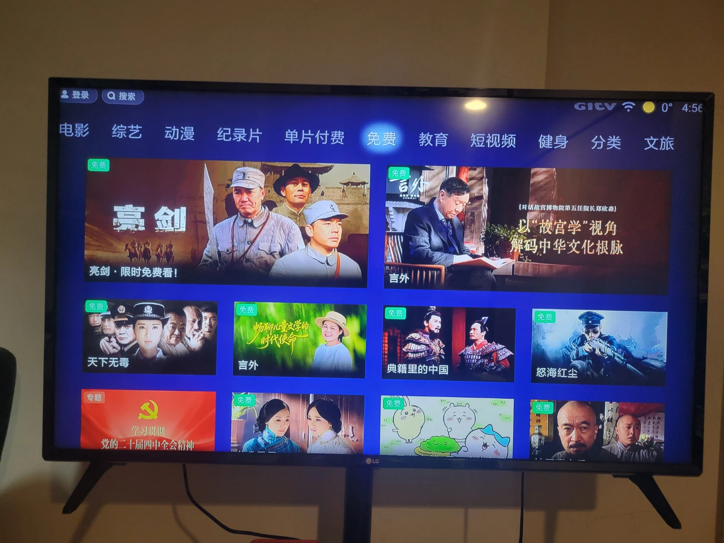 Xiaomi Mi Box - Chinese Version - photo 4