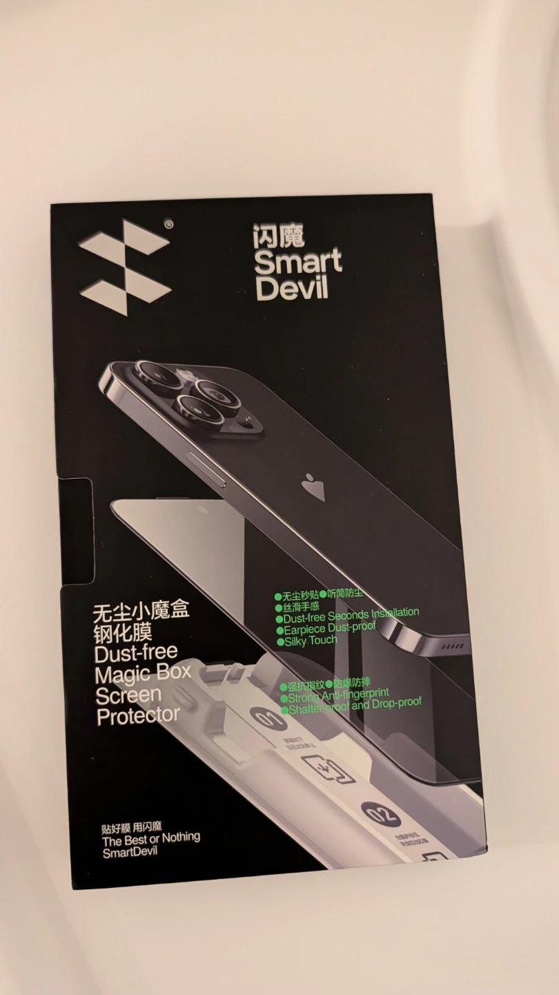 Smart Devil Dust-Free Magic Box Screen Protector 🧡