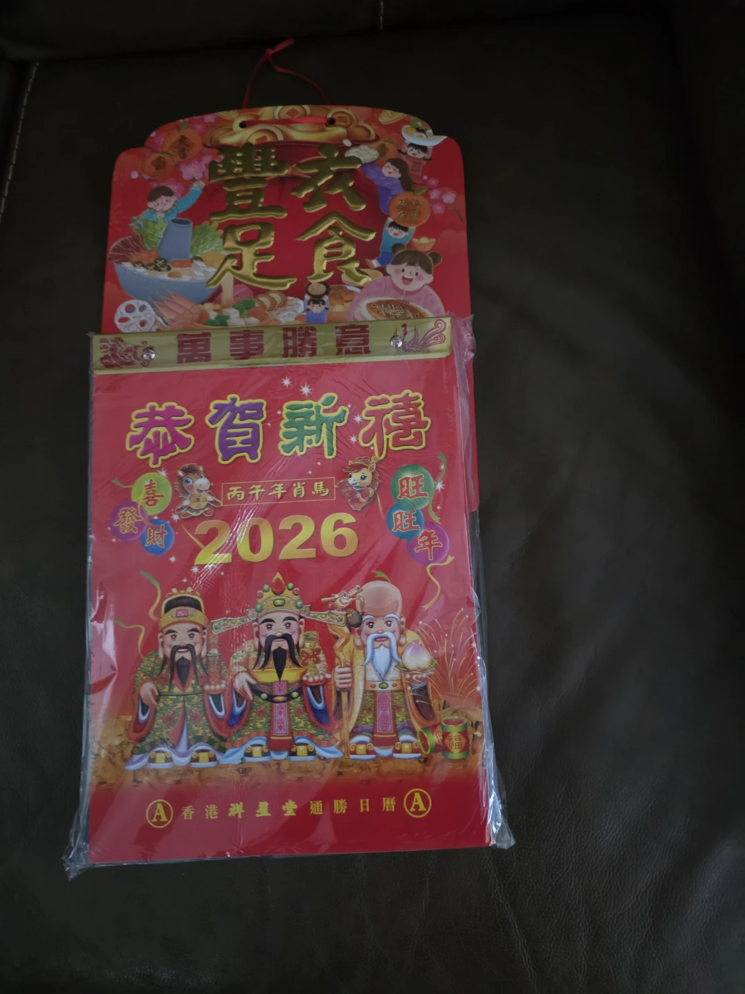 2026 Calendar - Chinese New Year Design