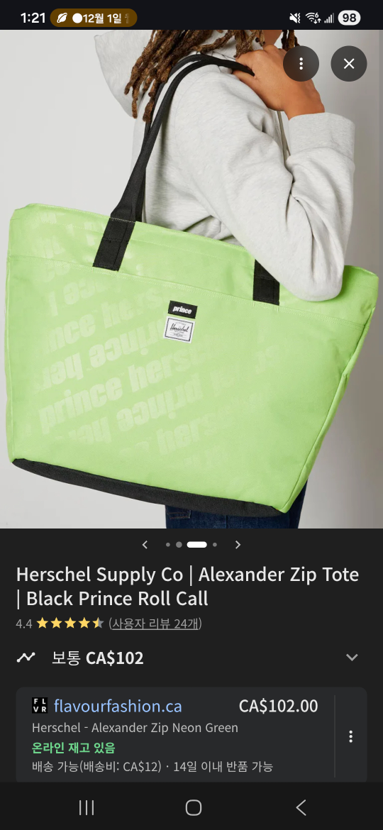 Herschel+Prince Zip Tote - Green - photo 3