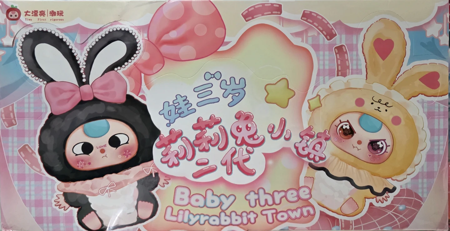 Baby Three Lilyrabbit Town Blind Box