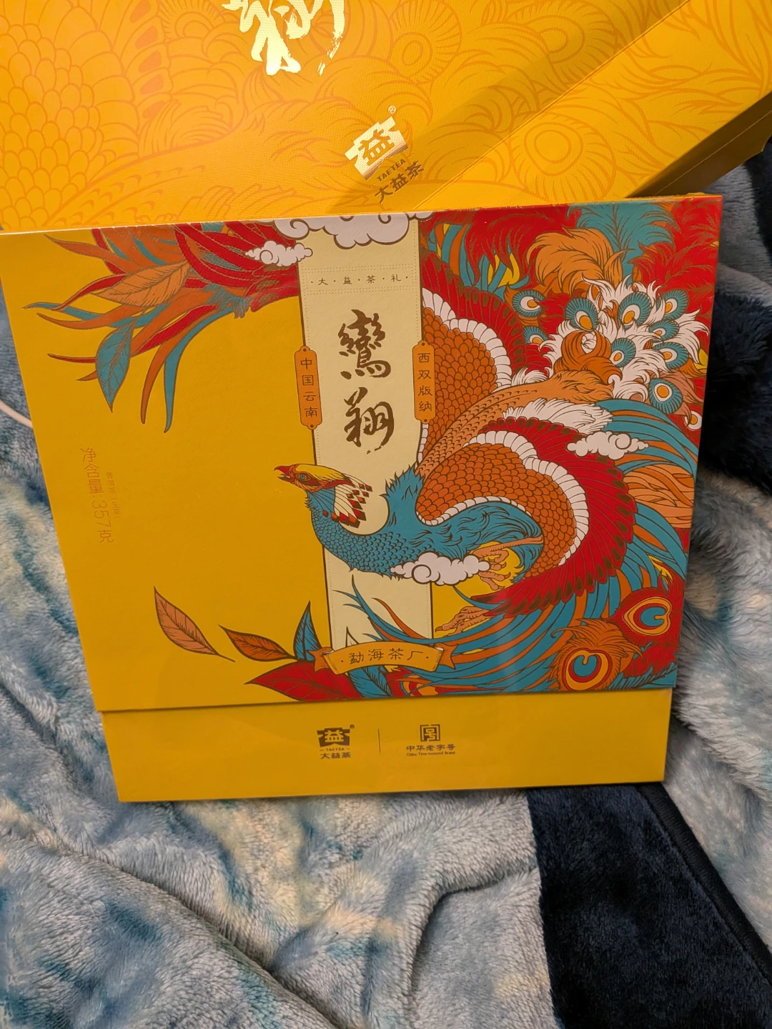 TAETEA GROUP Da Sheng Pu Er Tea Gift Box - photo 2