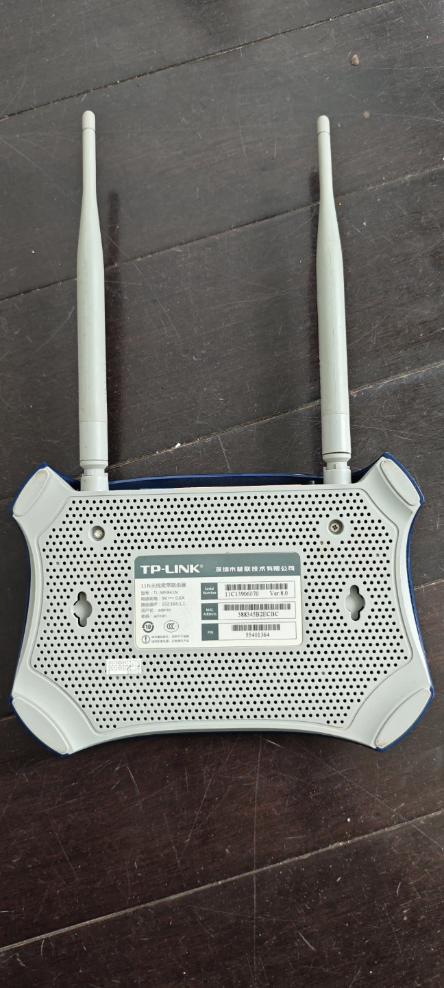 TP-Link TL-WR841N Router 300M - photo 3