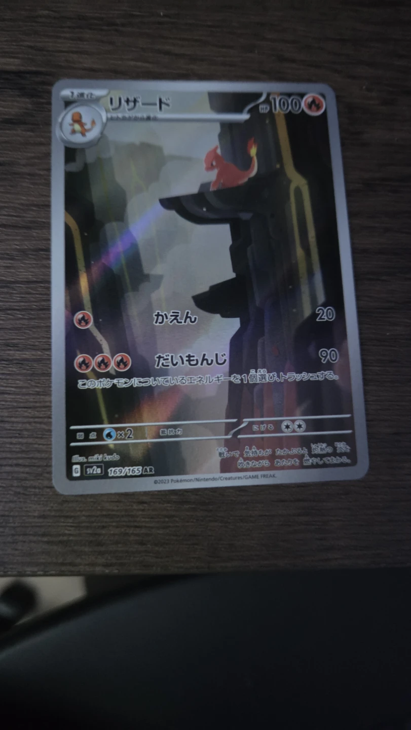 Charmander Pokemon Card