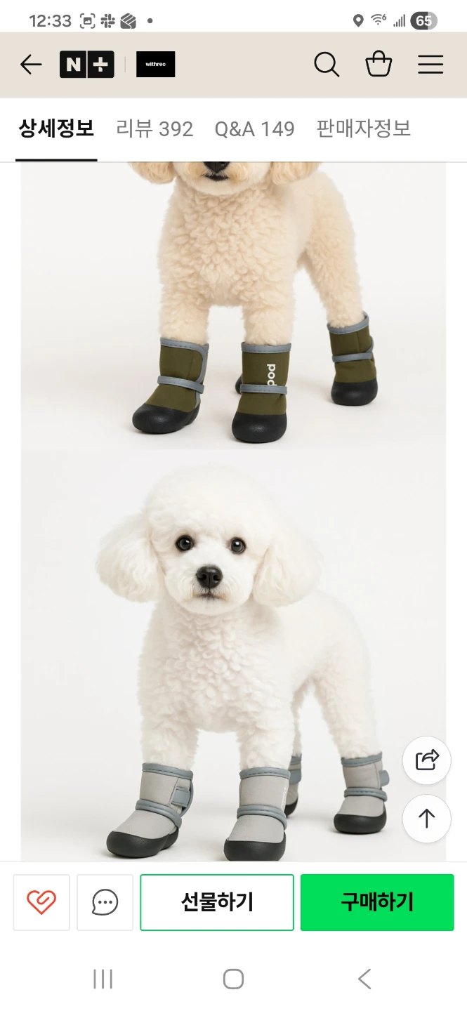 Dog boots - photo 4