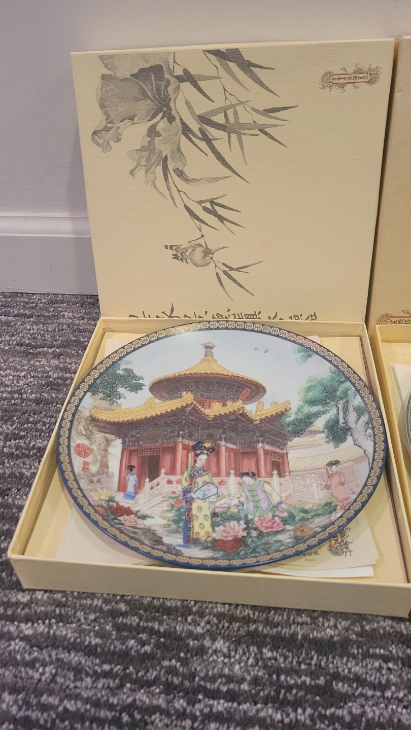 Vintage Decorative Chinese Plates - photo 2