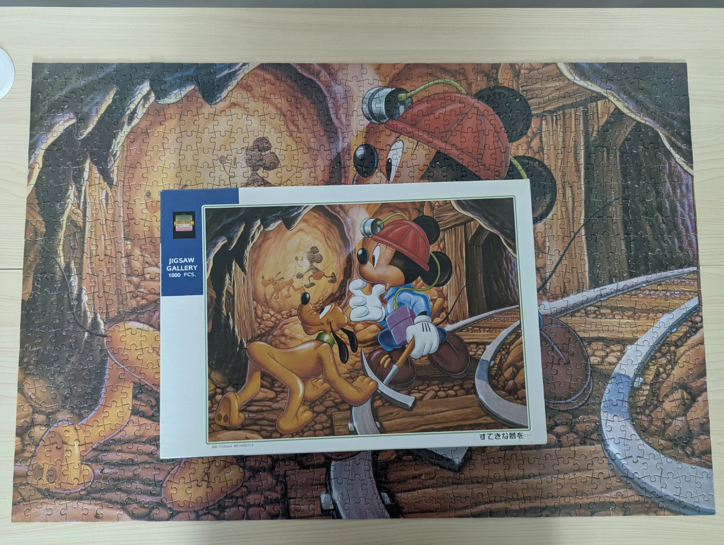 $3 - 1000pcs Disney Puzzle - Mickey Mouse & Pluto Mining Scene