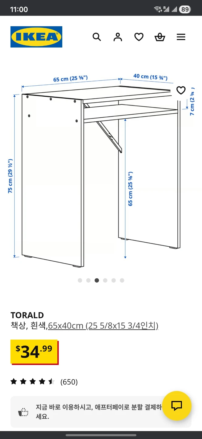 IKEA desk+chair (TORALD, SANDSBERG) - photo 5