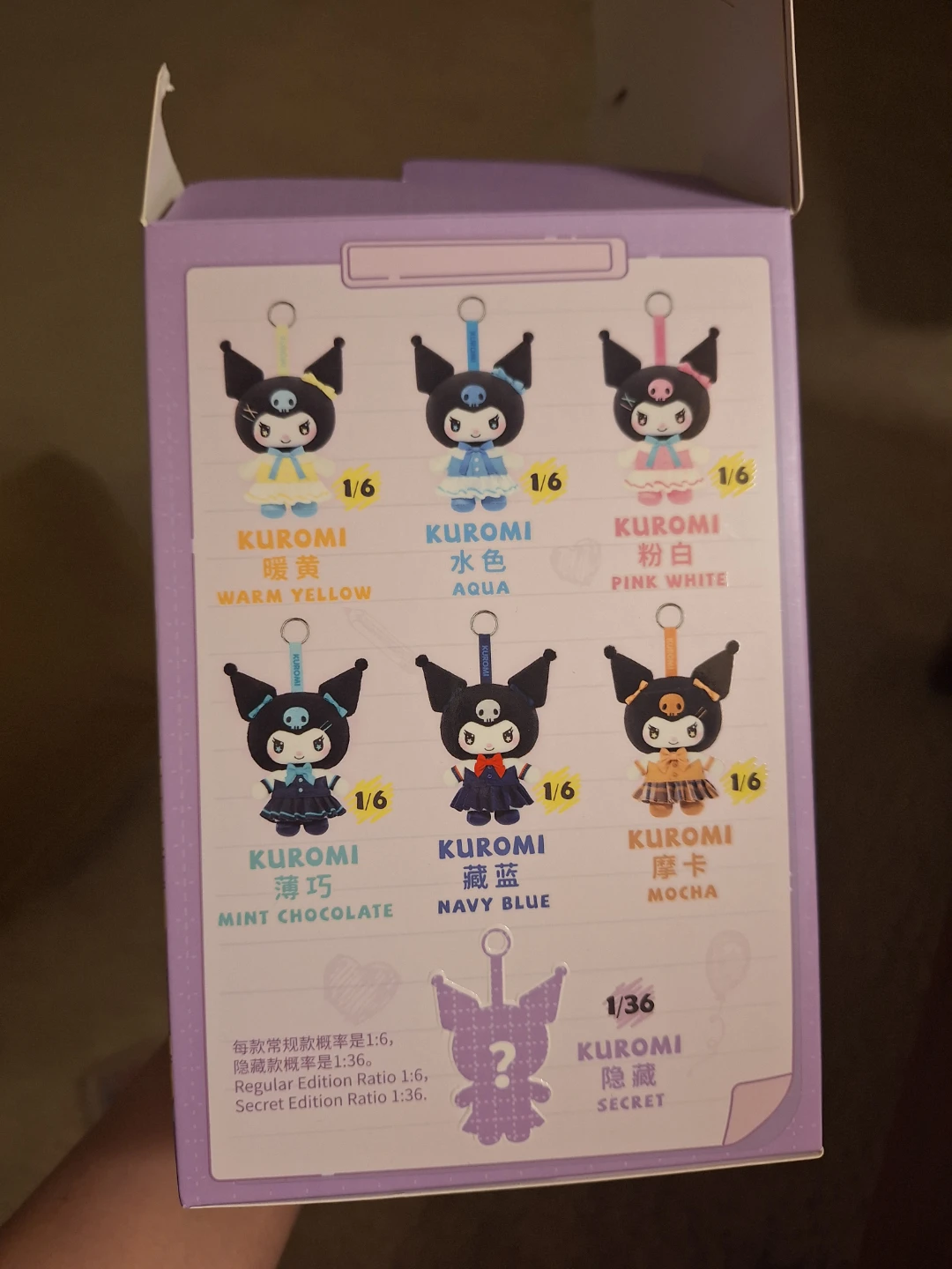 Kuromi Blind Box - photo 3