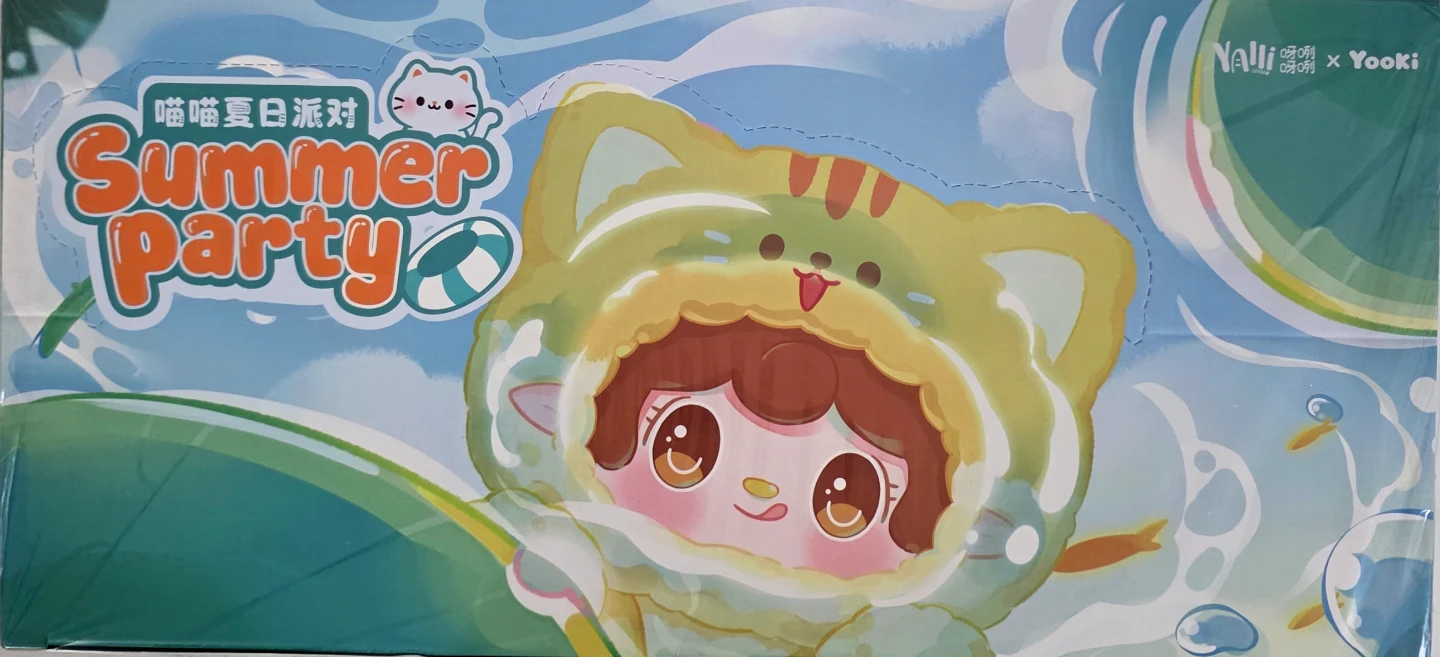 Nanci Summer Party Blind Box - photo 2