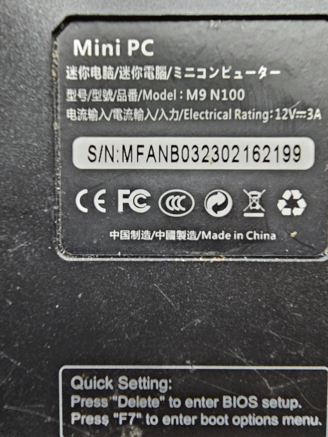 Morefine Mini PC M9 N100 - photo 2