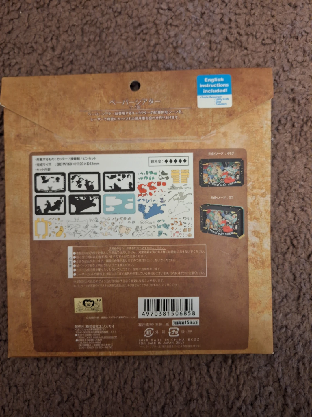 (New) One Piece Paper Theater - Straw Hat Crew - photo 2