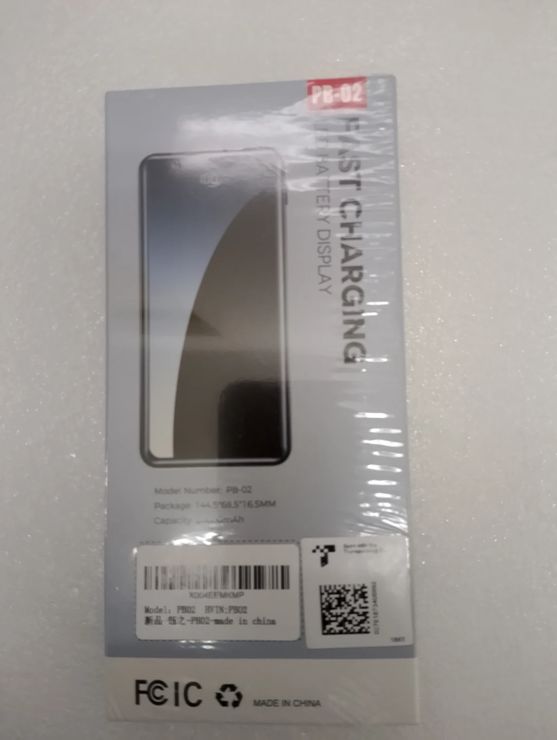 BNIB!!! PB-02 20000mAh Fast Charging Portable Charger - photo 2