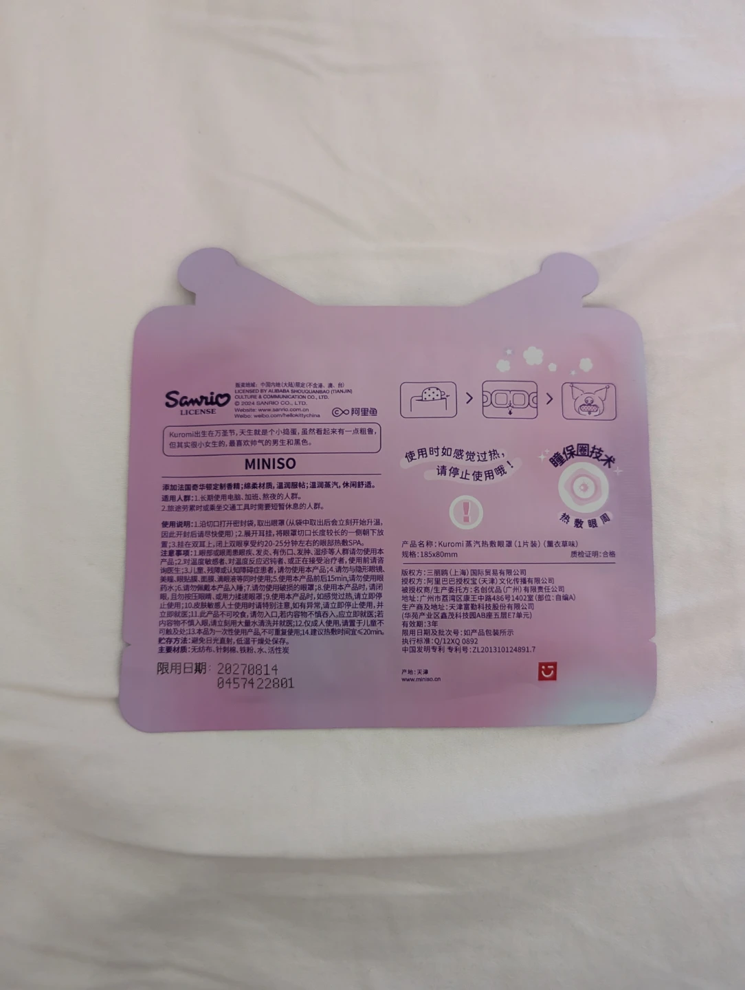 New SANRIO Kuromi Lavender Scent Steam Eye Mask - photo 2