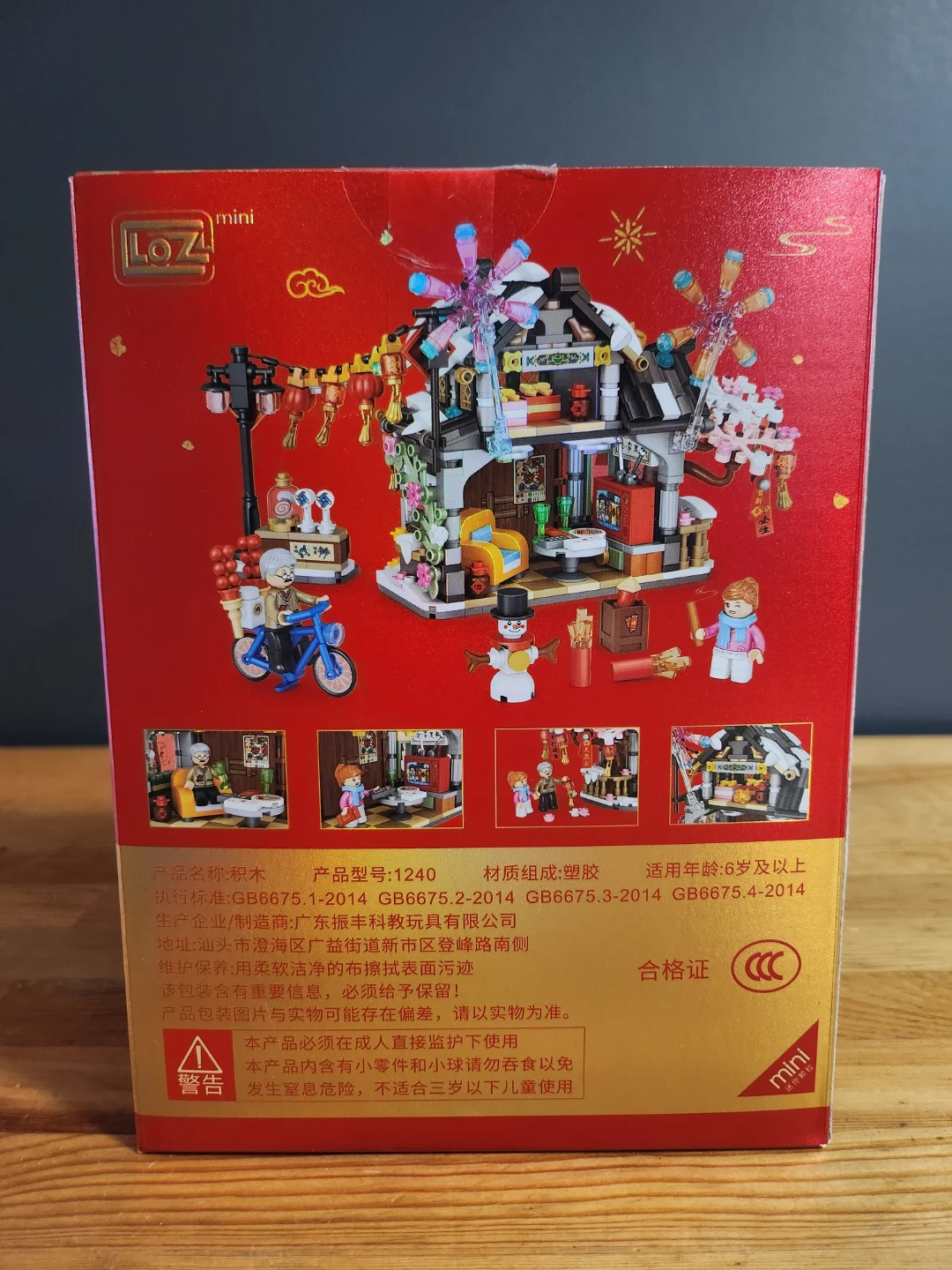 LOZ Mini Blocks Chinese Festival Winter House building set - photo 2
