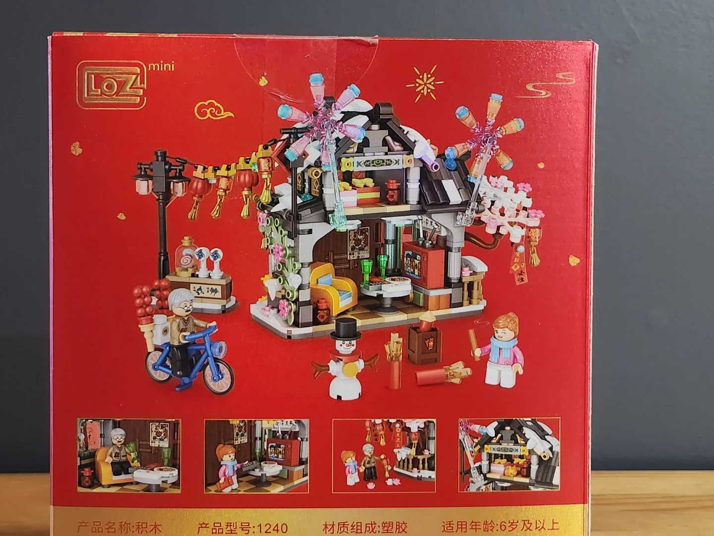 LOZ Mini Blocks Chinese Festival Winter House building set - photo 5