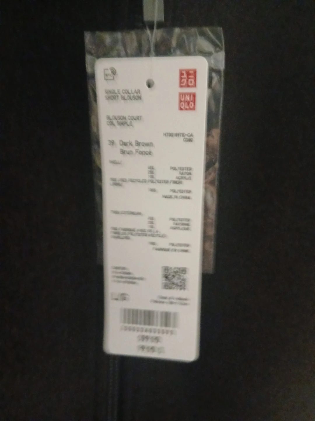 UNIQLO Blouson Court Jacket - photo 3
