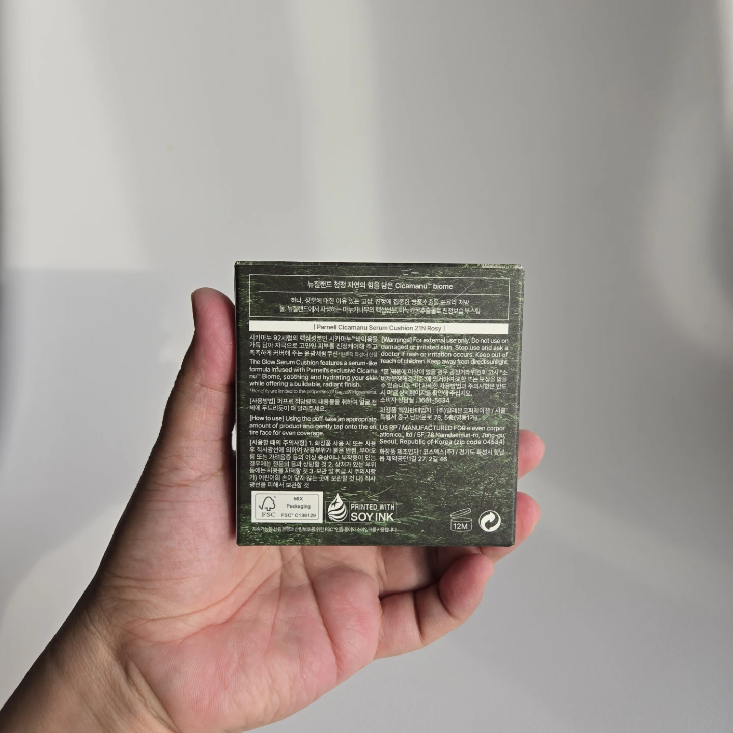 Parnell Cicamanu Serum Cushion - photo 4