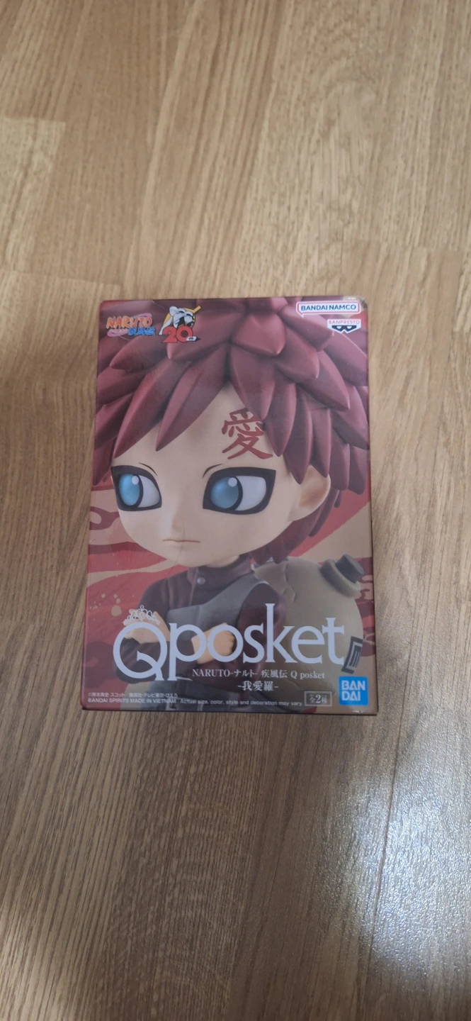 Set of 4 Naruto Q Posket & Vibration Stars Figures - photo 3