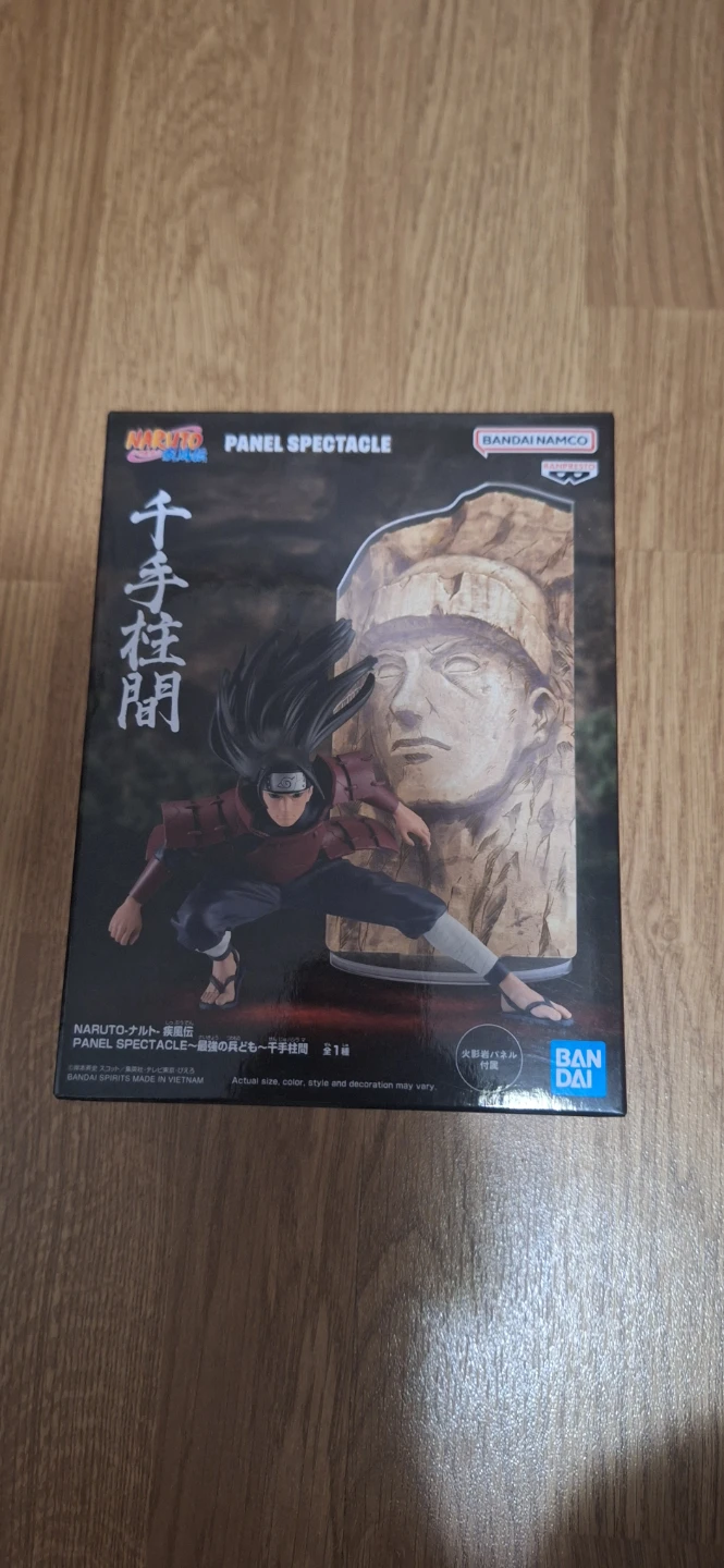 Set of 4 Naruto Q Posket & Vibration Stars Figures - photo 4