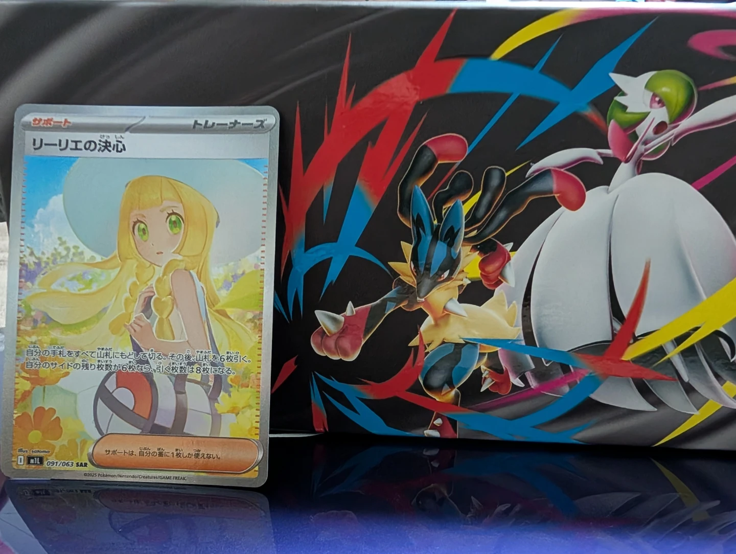 Pokemon card Lillie 091/063 jp Price is negotiable - photo 4