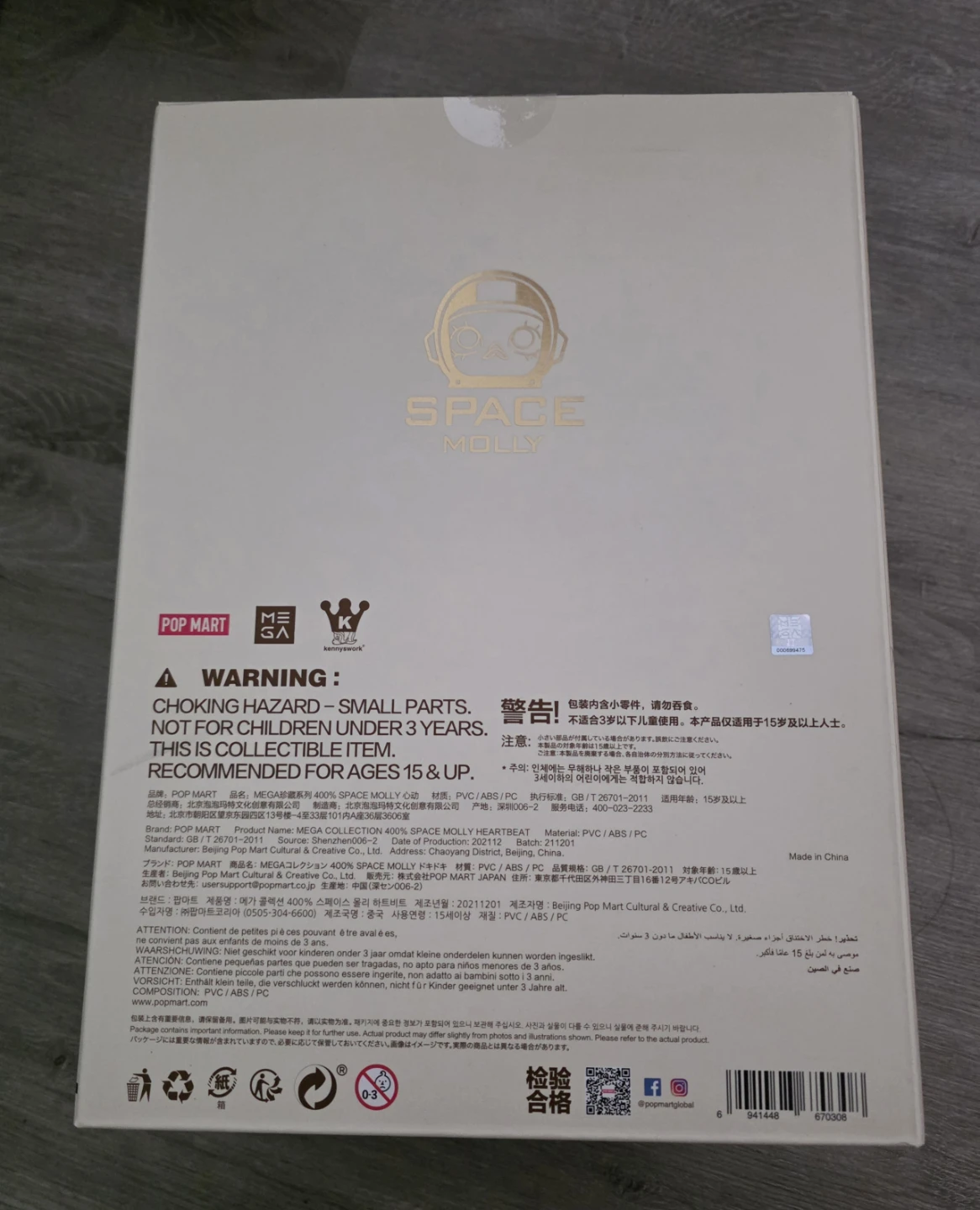 MEGA Space Molly Heartbeat 400% Figure - photo 3