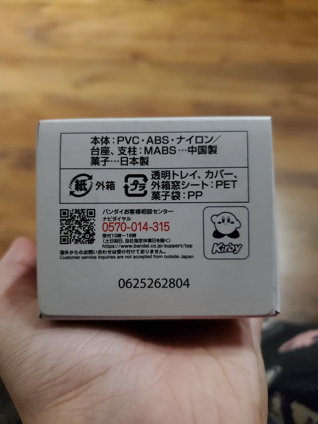 Bandai Kirby King Dedede Figure - photo 5